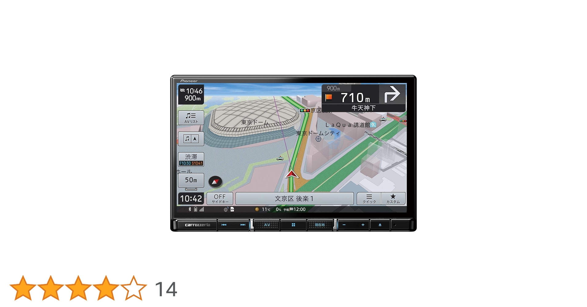 Amazon | Pioneer カーナビ AVIC-RL711 8インチ 楽ナビ 無料地図